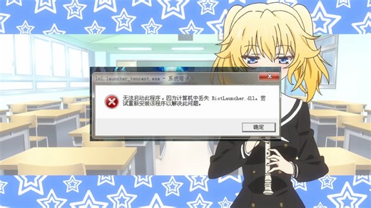 dll文件丢失怎么恢复？10种dll修复方法任你选，一次学会！