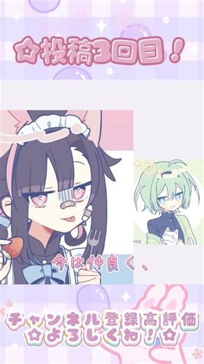 夏だ！海だ！雪だ～！#テンプレお借りしました#ピクルー#新人#🍫うさいちご🍓#投稿３回目#