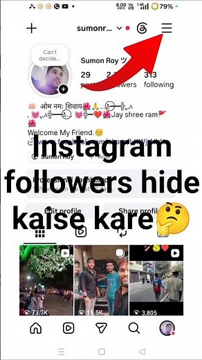 Instagram followers and following hide kaise kare Instagram पर Followers Hide कैसे करें | New Trick