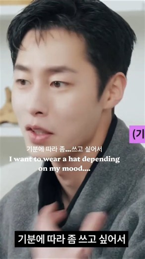 "패션 재욱" 넷플릭스 꿀알바 배우 이재욱 Netflix Dead-End Job Actor LEE JAE WOOK イ・ジェウク 李宰旭 #kdrama #leejaewook #이재욱