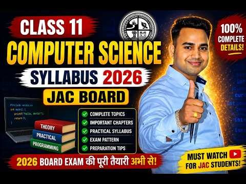 Class 11 Computer Science Syllabus 2026 | JAC Board Complete Topics 📚🔥
