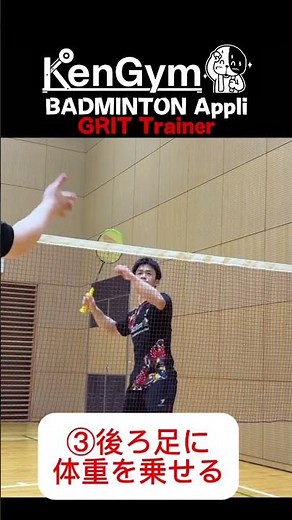 [Badminton] Hand-thrown shuttlecock practice! Recommended over basic drills! [Beginner]