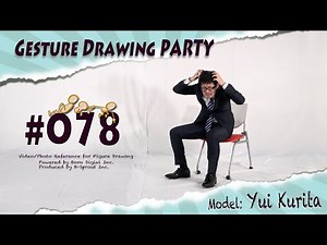 GESture DRAWing Party : #078 Yui Kurita/栗田 唯 －Video/Photo Reference for Figure Drawing－