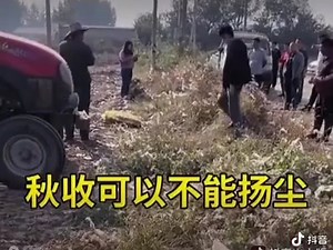 农民务农