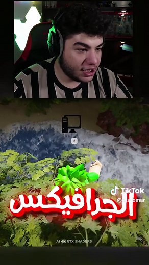 مابات واقعية في لعبة روبلوكس