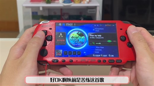 【游戏史学家】魔改PSP试玩测评，超强续航，玩的就是情怀！