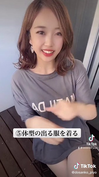 おすすめのアカウント