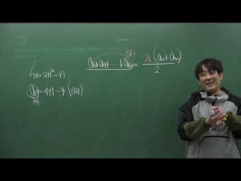 Algebra 17, Example 8