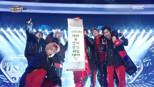 2018 mbc歌谣大祭典 BTS mic drop 舞台
