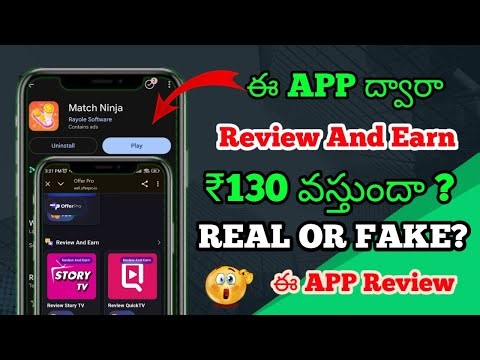 How To Earn Money Online Without Investment |Money Earning Apps Telugu | Real Are Fake App Earning