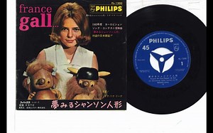 夢見るシャンソン人形 / poupée de cire, poupée de son / France Gall