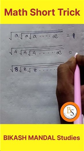 Infinite Series Short Trick in Hindi part 3 | Maths Shortcut for Competitive Exams