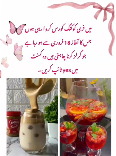 free cooking course for girls 🥳🤩🥰❤️ Ramadan Mubarak coming soon 😍🌙✨🕋🥰❤️ #Ramadan #RamadanMubarak #Cooking #views #fyp