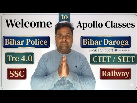Welcome to Apollo Classes || Bihar Si || Bihar Police || Railway || TRE || CTET || By Krishna Sir