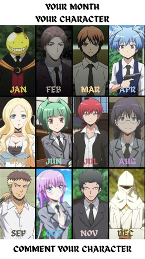 Your Birth Month Reveals Your Assassination Classroom Character #assassinationclassroom #korosensei