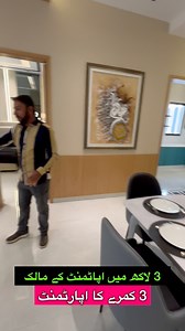 200K views · 2K reactions | for Detail 0309-4447572. 0300-9201241. Low price Apartments |Property price in Karachi Roomi Builders #apartments #property #house | Bilal Ka Karachi | Facebook