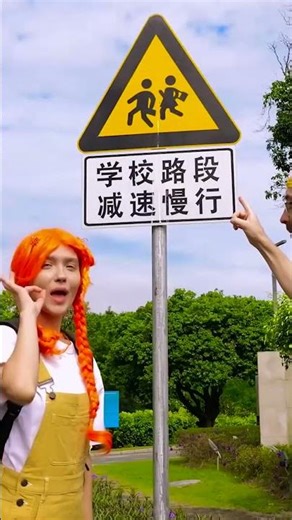 ภารกิจสำรวจป้ายจราจร: มาสำรวจกันเถอะ! 🚦🌟