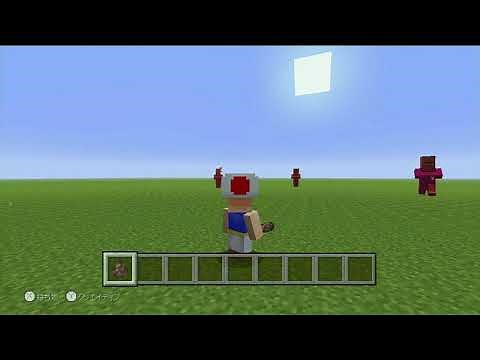 Minecraft: Wii U Edition チートコード キルオーラ