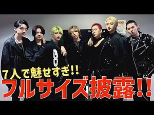【BE:FIRST】CDTVライブ！ライブ！でフルサイズ初披露！7人で魅せすぎて感動！！