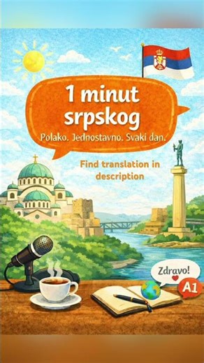 Learn Serbian: Basic Greetings | 1 minut srpskog