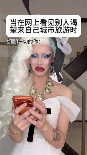 Unboxing Reality: How the Net vs. Reality Collides