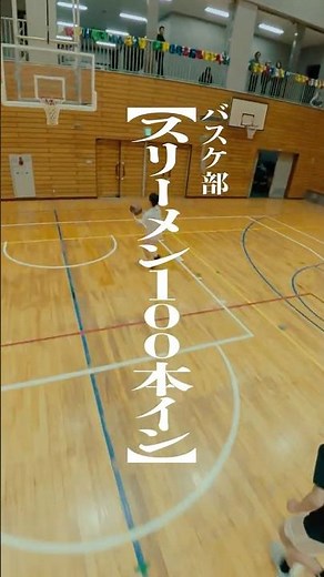カロリーメイト web movie | 「いちばん嫌いな練習 バスケ部」篇