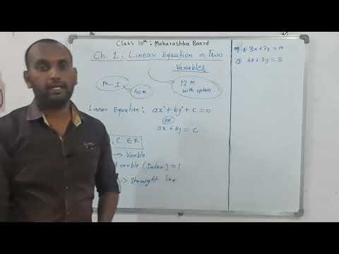 Introduction: Chapter 1: Linear equation in two variables: Math 1: Class 10th: Maharashtra Board