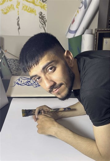 Arabic Calligraphy Tutorial with MOLA ALI