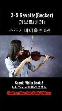 [Suzuki Book 3] 5 Gavotte(Becker), 가보트(베커) 스즈키 바이올린 3권
