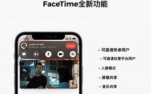 iOS 15 FaceTime 功能