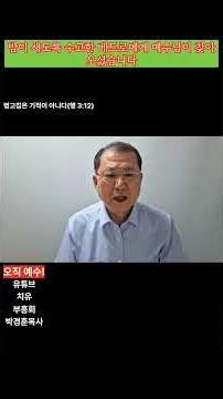 "성령을 받으면..."/사 32:15
