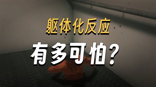 这是全sl最高冷的男神，你敢跟他对视一秒吗？