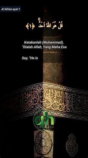 Ayat 1 Surat Al Ikhlas terjemah perkata #alikhlas #qurantranslation #terjemahperkata