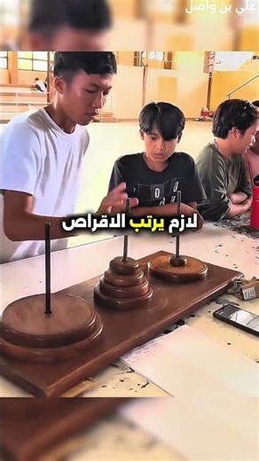هذا الطالب يفوز بالمسابقة المدرسية بطريقة مميزة 😳 #shorts #shortvideo