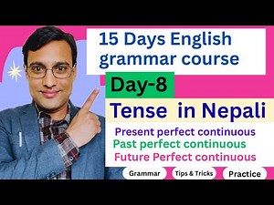 Day-8, Tense in Nepali, अंग्रेजी Grammar नेपालीमा, 15 Days English Grammar Course,#learningstationnp