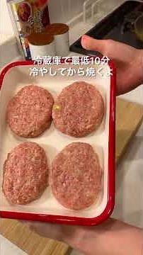 Dinner for two people made in 30 minutes after work 🌙 Basic hamburger steak #Easy recipe #Cooking...