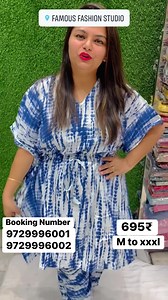 1.7K views · 51 reactions | Famous kurti wholesaler in Ambala✌️ Contact for wholesale- 9729996001 Call time - 10AM TO 7PM | Famous fashion studio Ambala city | Facebook