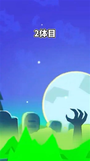 なんかうざいキャラ3選#shorts #brawlstars #ブロスタ