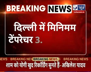 195K views · 29K reactions | उत्तर भारत में शीतलहर.....दिल्ली में मिनिमम टेंपरेचर 3.4 डिग्री दर्ज #WINTER #IndiaNews #ITV | India News | Facebook