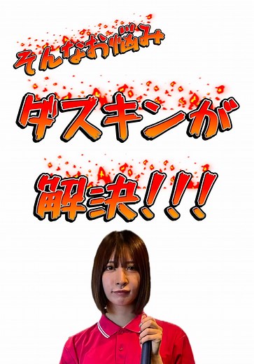 お掃除モップの素晴らしさと無料レンタル