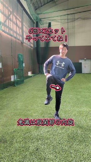 アスリート必見！怪我予防エクササイズ #おすすめ #野球 #機能改善 #パーソナルトレーニング #サッカー