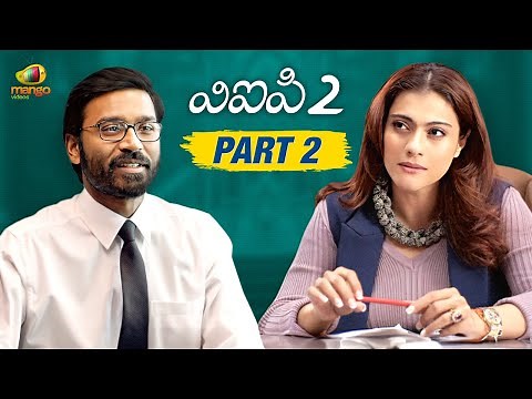 Dhanush Rejects Kajol's Offer! | VIP 2 Latest Telugu Full Movie 4K | Dhanush | Amala Paul | Part 2