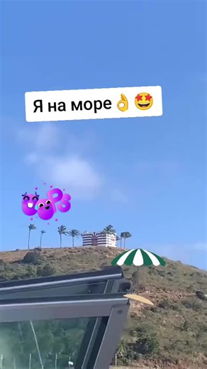 Vidéos de с мы чт😎🤙 (@krutoi.minion) avec оригинальный звук - forst_010