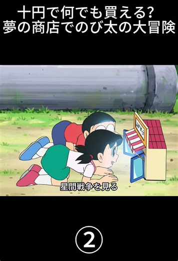 #アニメ解説#映画の解説#映画の紹介#tiktok#movie#fyp