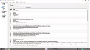 EndNote X9 中文界面