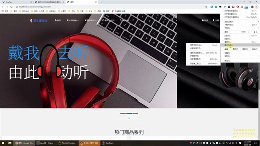 如何修改javaweb项目中的文字和颜色？