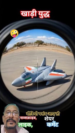 🚀Inflatable Fighter Jet Prank: Trump & Netanyahu React! 🤪 #shorts #subscribeusavsiran