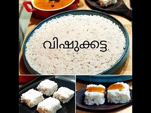 Vishukatta || VISHU SPECIAL || THRISSUR STYLE ||