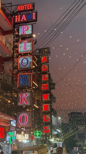 わかば / Wakaba on Instagram: "インドの物価はこんな感じでした🇮🇳💸 年末年始のフライトやったから 時期外せば航空券はもっと抑えれると思います◎ 個人的にはバナナ安いのが嬉しい お腹の調子も整いそうでほぼ毎日食べてたなぁ🍌💭 【渡航時期：2025年末〜2026年始の価格】 #インド #海外旅行 #インド旅"