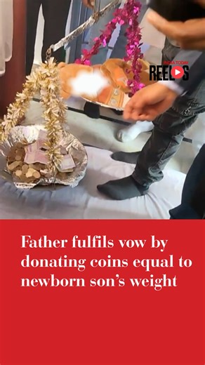 India Today on Instagram: "UP father fulfils vow by donating coins equal to newborn son’s weight, names him after late brother. More detais in the video #UP #Father #Son #IndiaTodayReels"